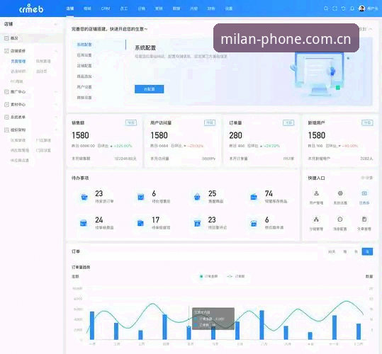 米兰app最新版本安装教程 milan app更新停滞 vs v2.3.0版本上线:哪个才是AC米兰球迷的正确选择?