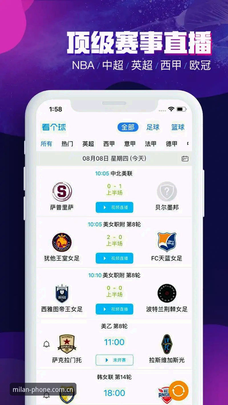 milan app官网地址最新版 米兰体育平台APP最新版深度评测:官网地址获取与实用经验分享